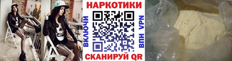 Где купить Севск Alpha PVP МЕФ Лсд 25 КОКАИН