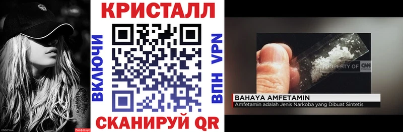 Amphetamine Premium  Севск 
