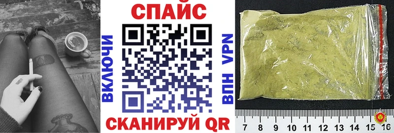 БУТИРАТ оксибутират  купить наркотики цена  Севск 