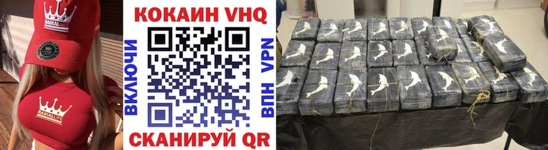 КОКАИН Боливия  как найти закладки  Севск 