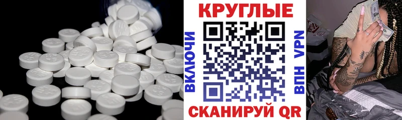 MEGA ONION  Севск  Экстази Дубай 