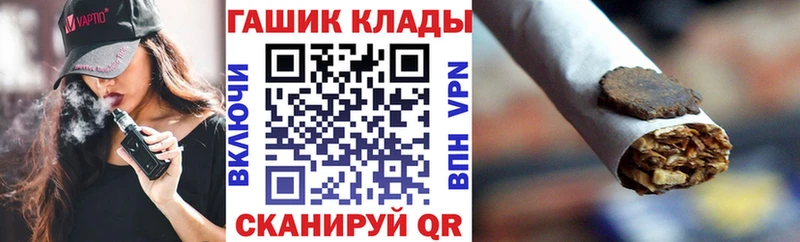 Гашиш индика сатива  купить   MEGA как войти  Севск 