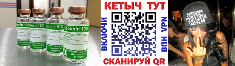как найти закладки  Севск  КЕТАМИН VHQ 