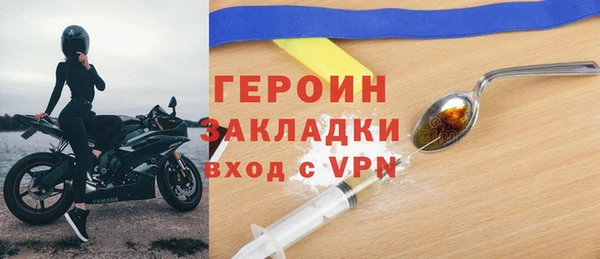 мефедрон VHQ Белоозёрский