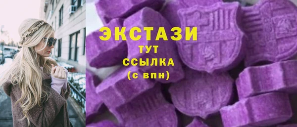 гашишное масло Беломорск