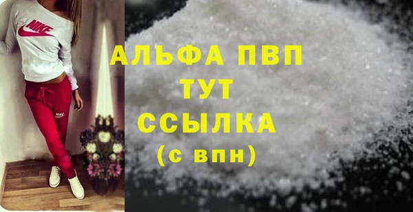 МДПВ Белокуриха