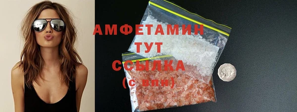 МДПВ Белокуриха