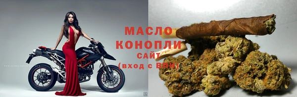 гашишное масло Беломорск