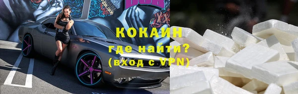 мефедрон VHQ Белоозёрский