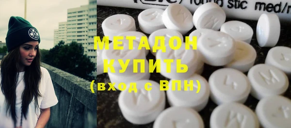 мефедрон VHQ Белоозёрский