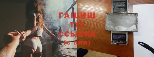 мефедрон VHQ Белоозёрский