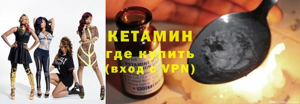 мефедрон VHQ Белоозёрский