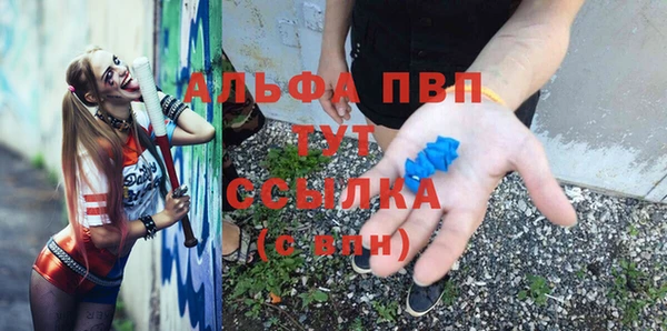 гашишное масло Беломорск