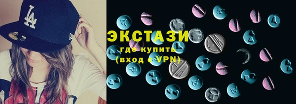 мефедрон VHQ Белоозёрский