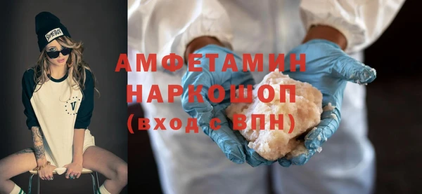мефедрон VHQ Белоозёрский