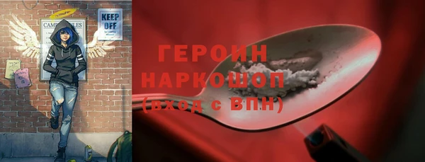 гашишное масло Беломорск