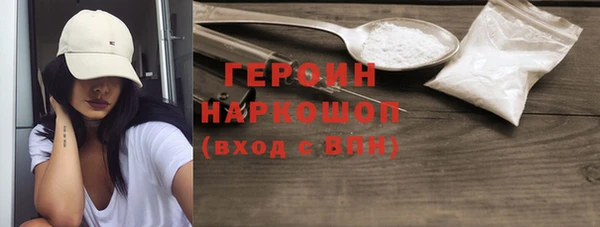 гашишное масло Беломорск