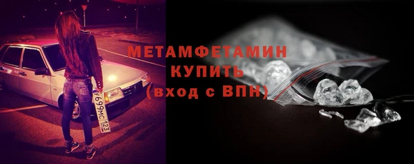 гашишное масло Беломорск
