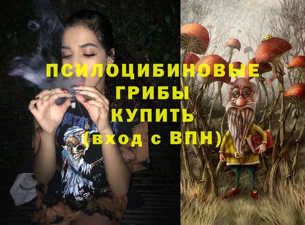мефедрон VHQ Белоозёрский