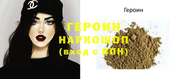 мефедрон мука Снежногорск