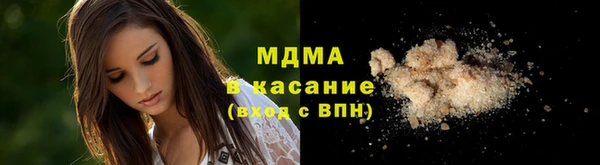 гидра Снежинск