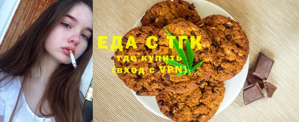 мефедрон VHQ Белоозёрский