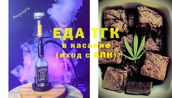 гашишное масло Беломорск