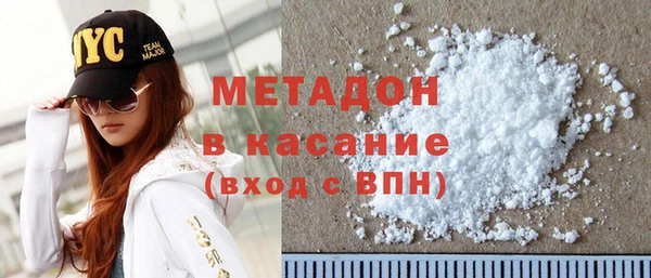 гашишное масло Беломорск