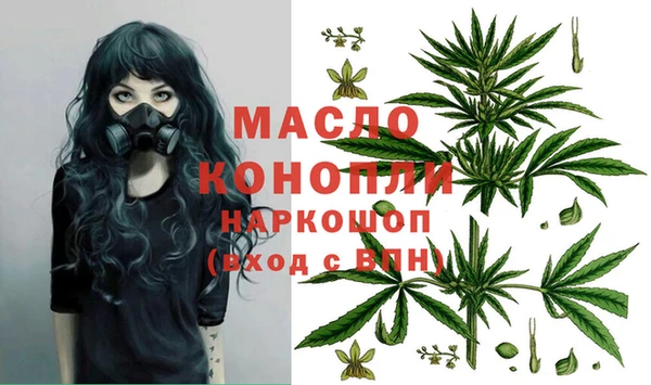 мефедрон VHQ Белоозёрский