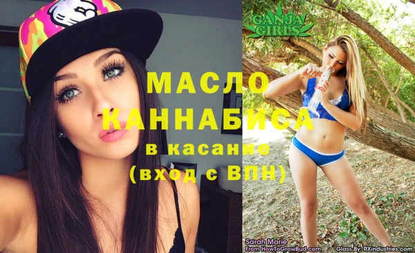 мефедрон VHQ Белоозёрский
