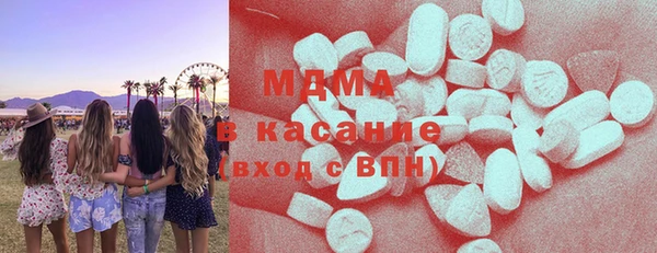 мефедрон VHQ Белоозёрский