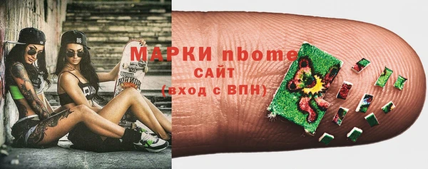 мефедрон VHQ Белоозёрский