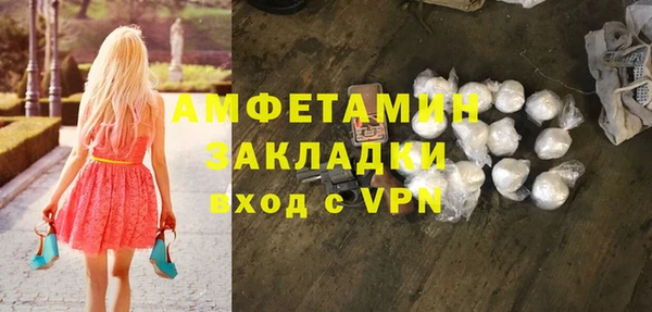 мефедрон VHQ Белоозёрский