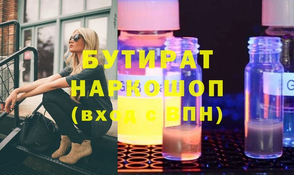 МДПВ Белокуриха