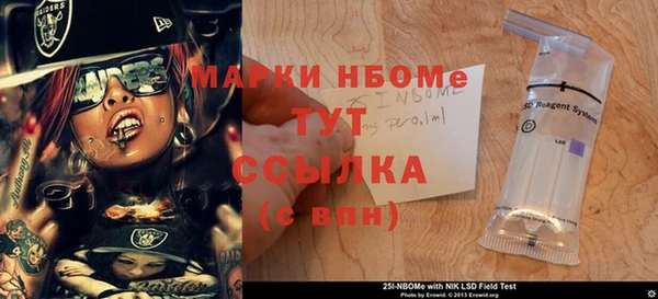 гашишное масло Беломорск