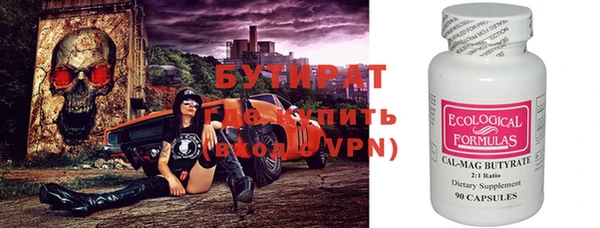 гашишное масло Беломорск
