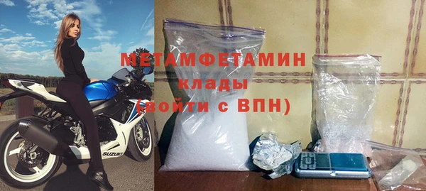 гашишное масло Беломорск