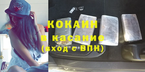 гашишное масло Беломорск