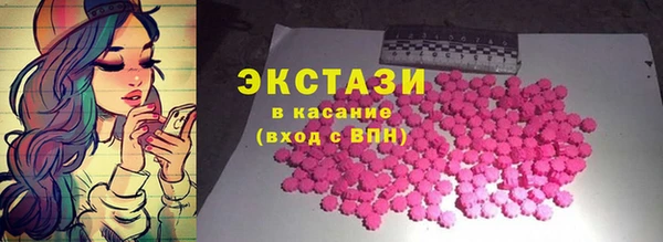 гашишное масло Беломорск