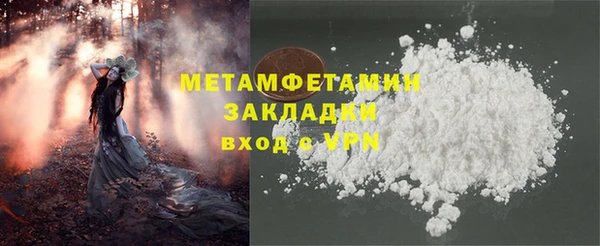 МДПВ Белокуриха