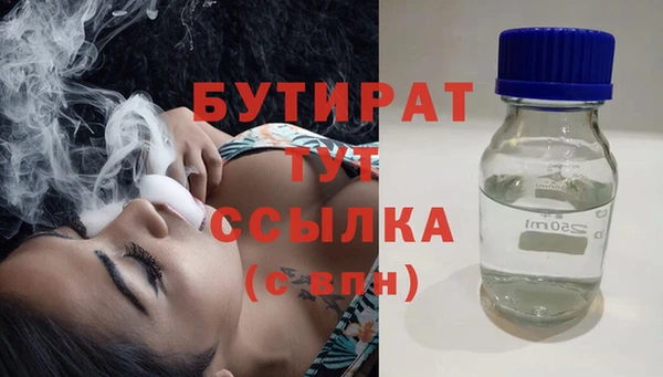 мефедрон VHQ Белоозёрский
