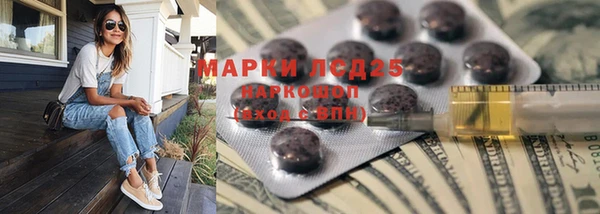 МДПВ Белокуриха