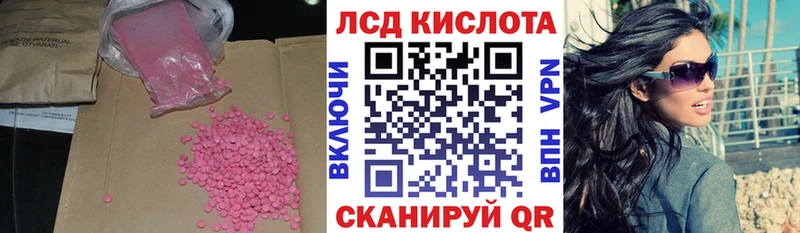 omg сайт  Севск  Лсд 25 экстази кислота  даркнет сайт 
