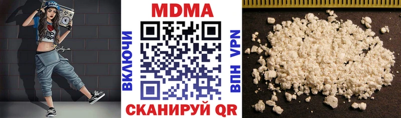 купить  сайты  это телеграм  MDMA VHQ  Севск 