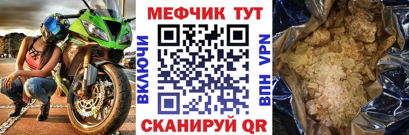 МЯУ-МЯУ мука  Севск 