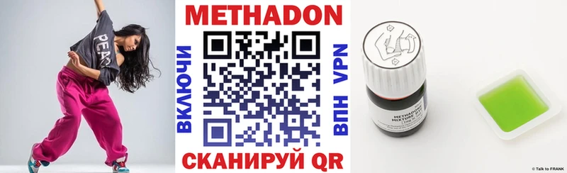 МЕТАДОН мёд Севск