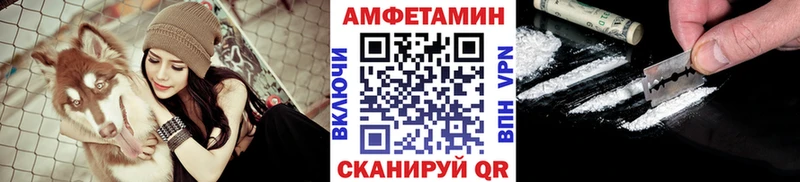 МЕТАМФЕТАМИН Декстрометамфетамин 99.9% сколько стоит Севск