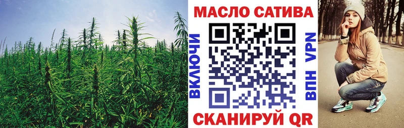 darknet формула  Севск  Дистиллят ТГК вейп 