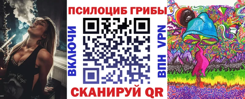 Галлюциногенные грибы ЛСД  Севск 